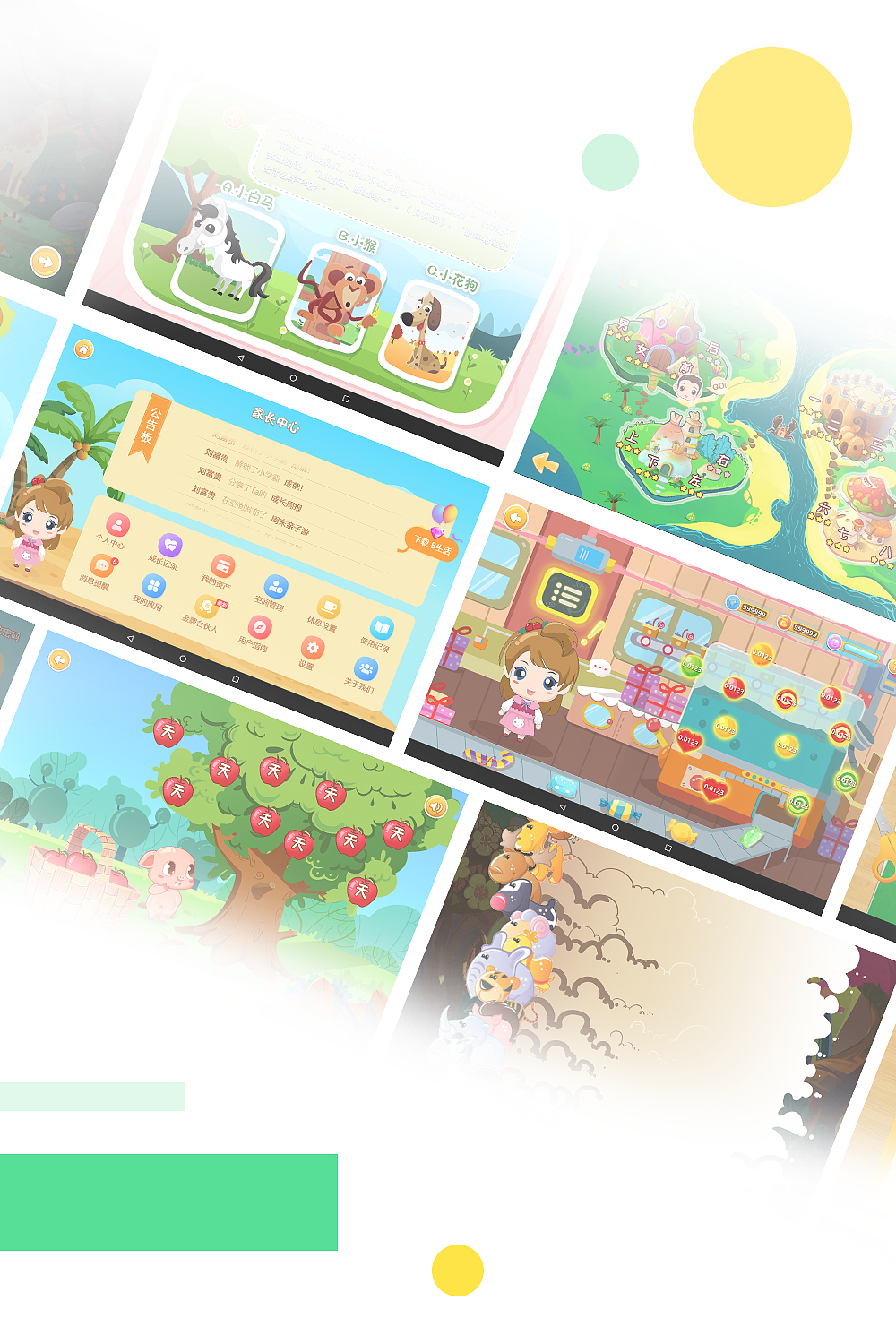 智汇糖-iPad版 V1.0.0