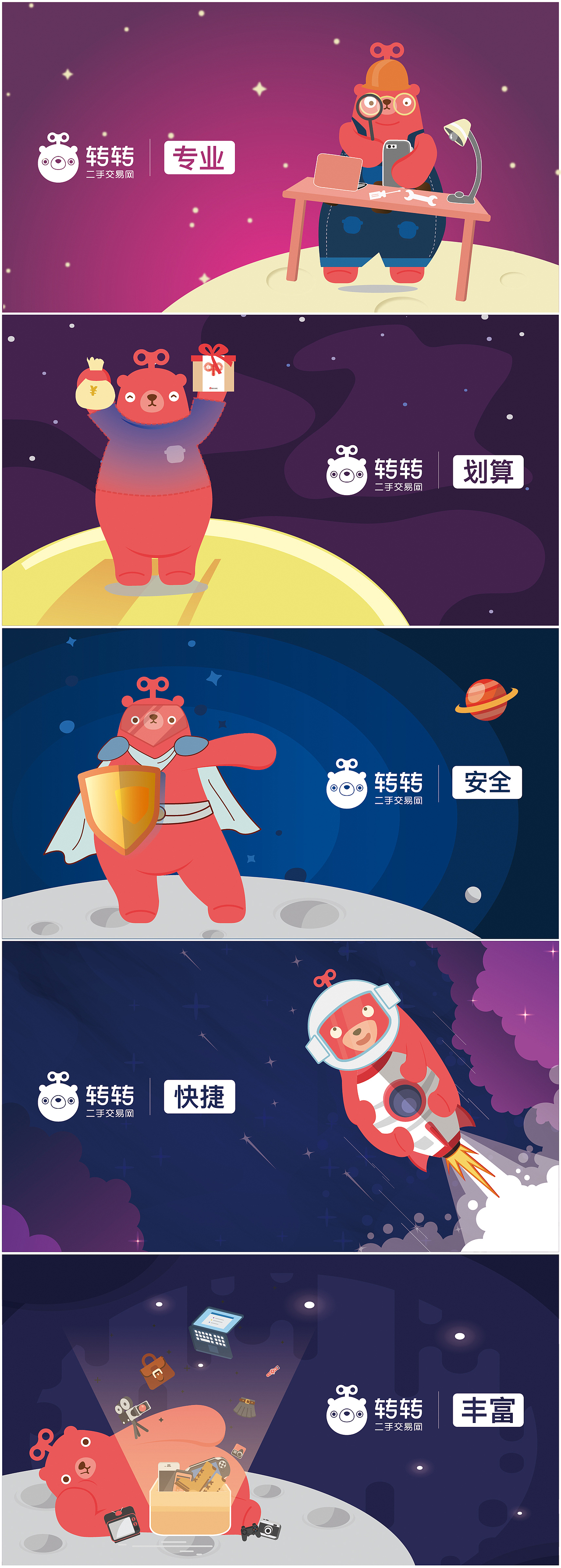 插画类（图ZMjAwNzMwNjky） - 商业插画 - 站酷设计师CY_Wong原创素材 - 站酷ZCOOL