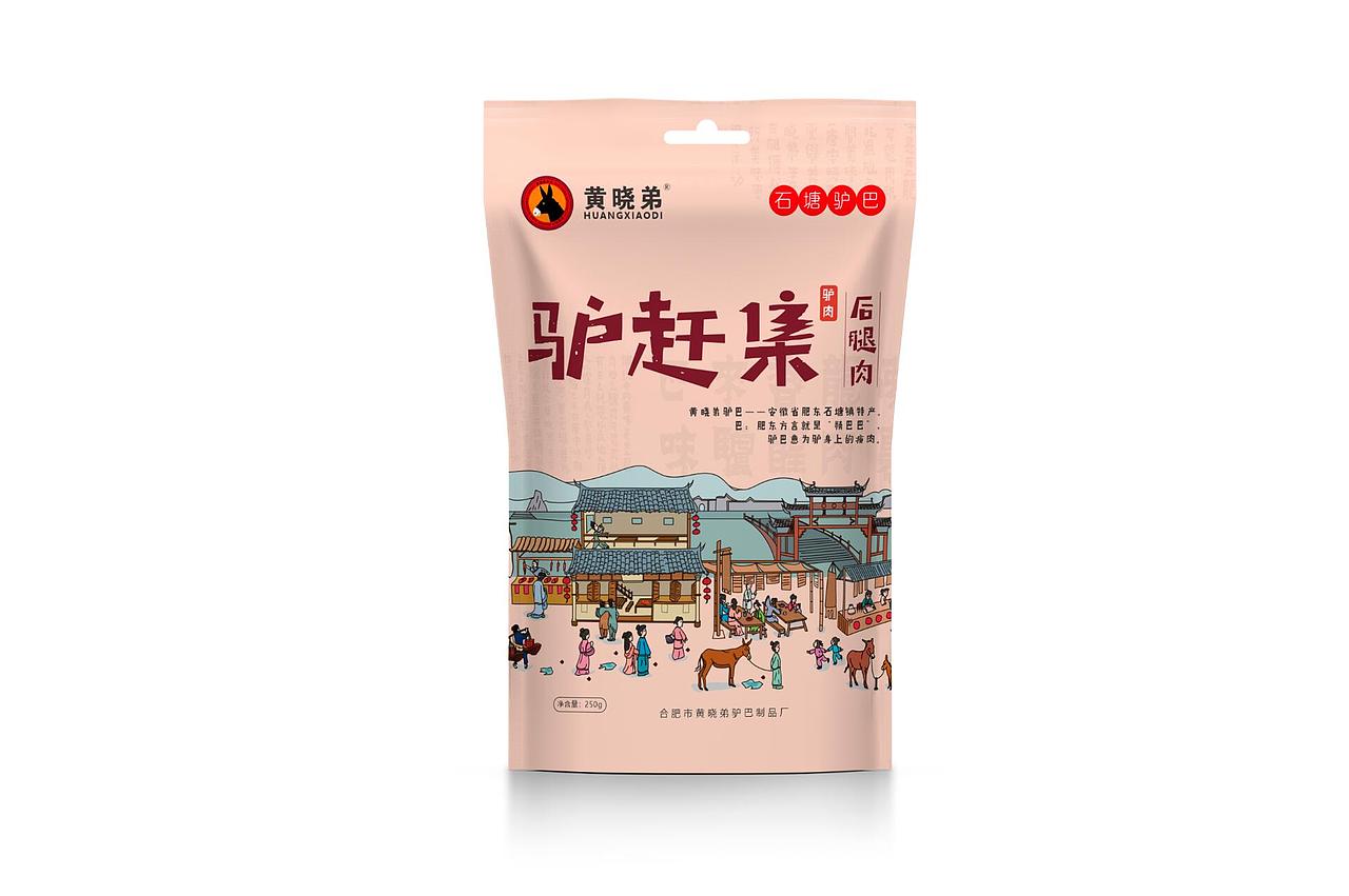 食品包装（图ZMjI1MDQxMTY4） - 包装 - 站酷设计师悠悠云小小翼原创素材 - 站酷ZCOOL