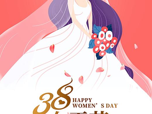 红色卡通38妇女节女王节女神节宣传海报设计38