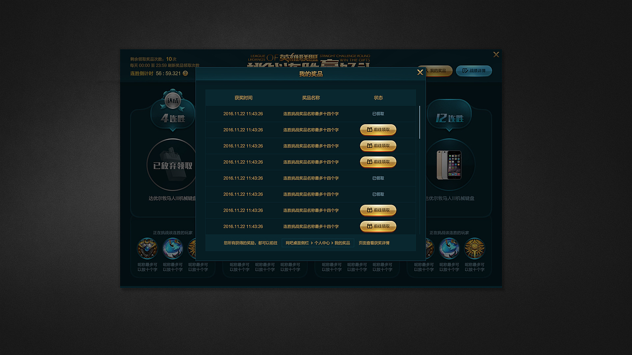 PC端应用界面（图ZMTExNzc3MjQ4） - 软件界面 - 站酷设计师叶小白原创素材 - 站酷ZCOOL