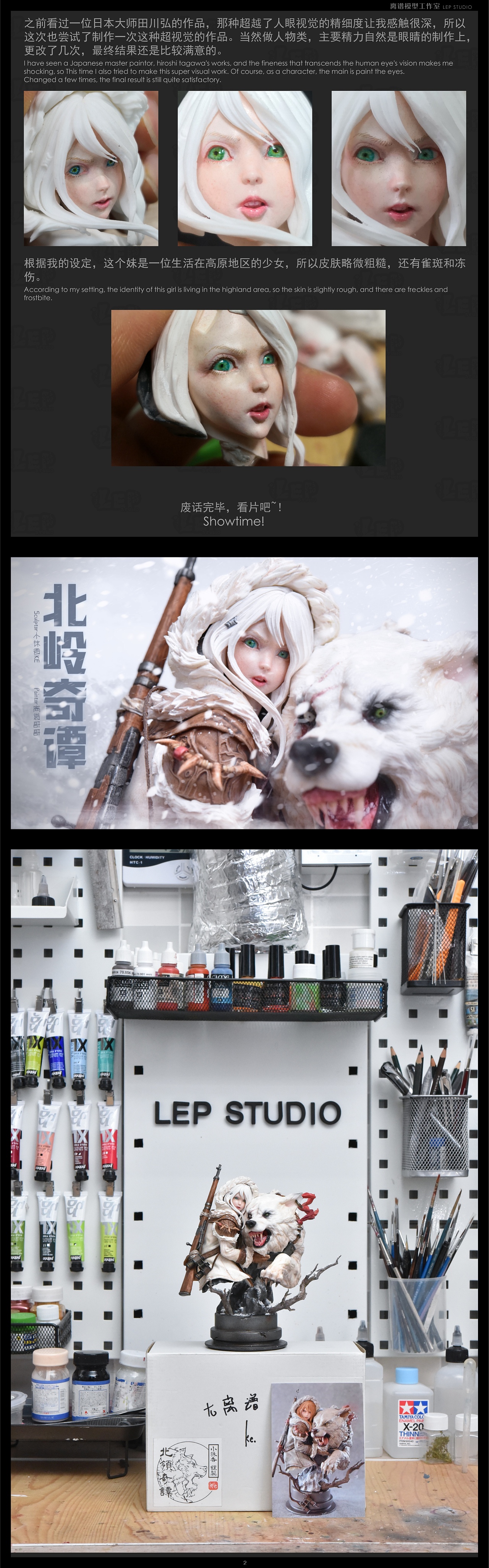 北岭奇谭 涂装完成（图ZMTQwMTQ0OTM2） - 手办/模玩 - 站酷设计师离谱哥哥原创素材 - 站酷ZCOOL