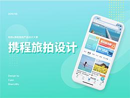 产品提案