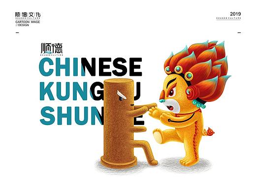 狮小龙