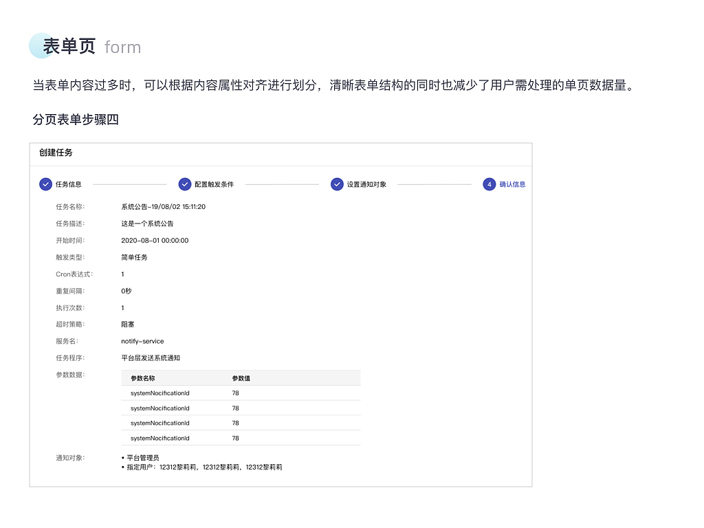 Choerodon UI（图ZMjE4MjMyNDY0） - 其他UI - 站酷设计师榴莲属冬原创素材 - 站酷ZCOOL