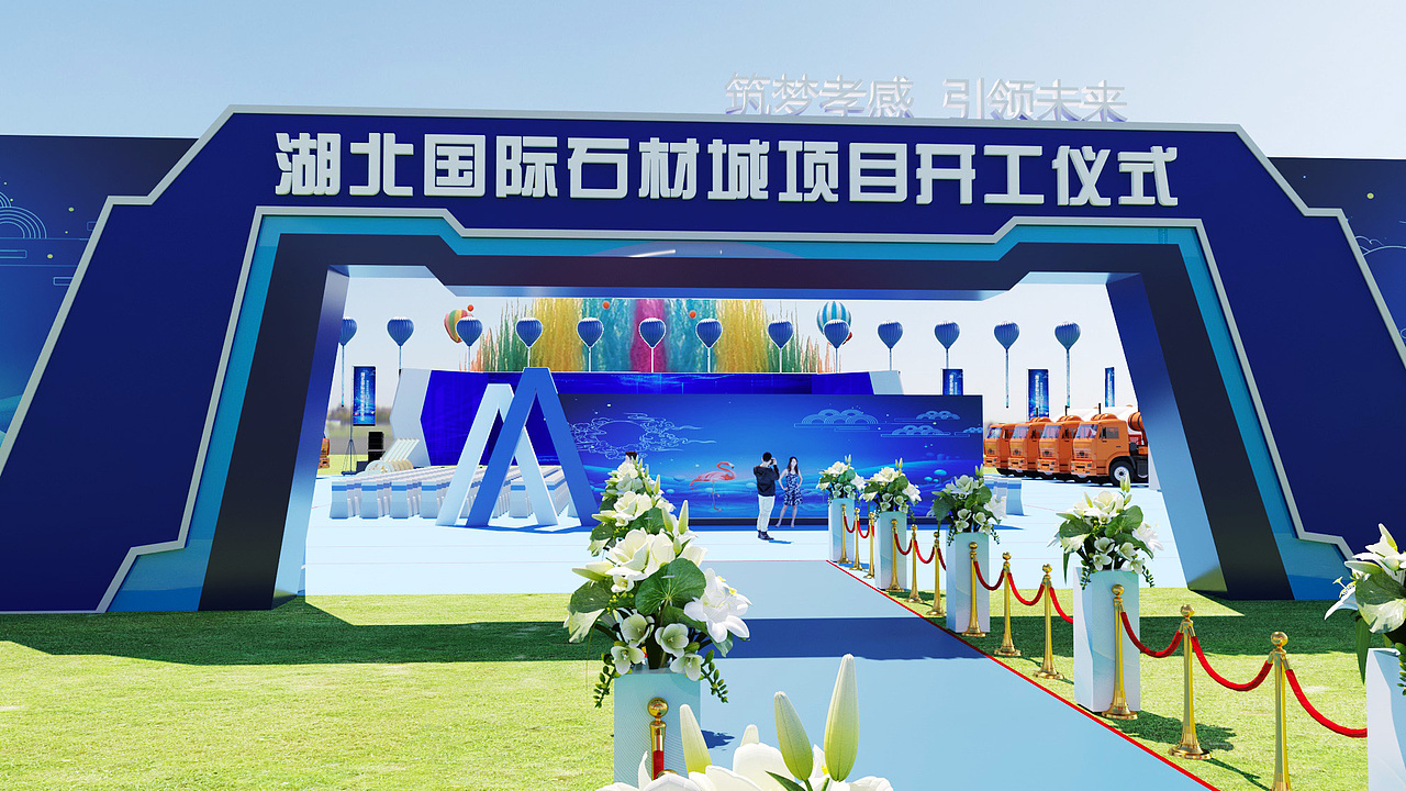 孝感石材城（图ZMjMyMDQxODA4） - 其他三维 - 站酷设计师zouquan520原创素材 - 站酷ZCOOL