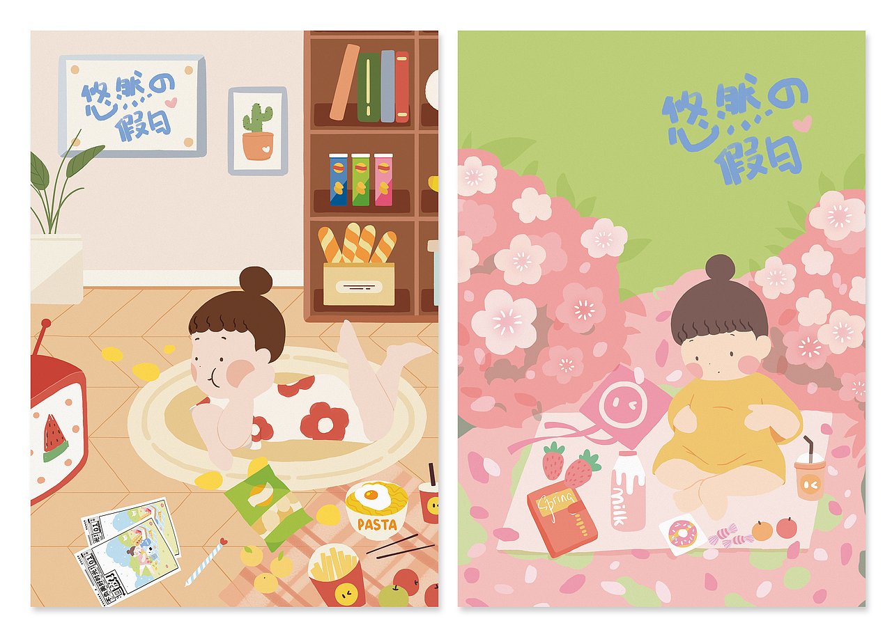 便签笔记本手账本封面插画