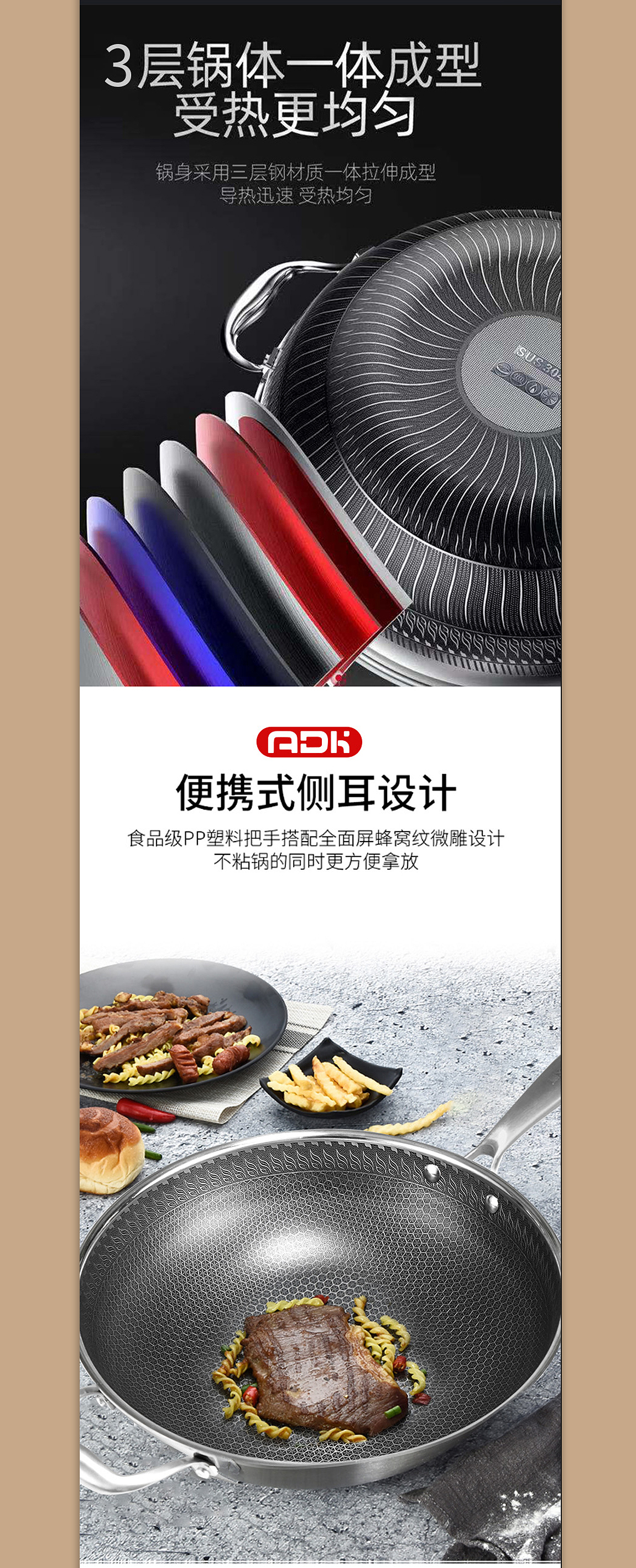 典韬视觉 | 铁锅详情（图ZMjU1NDk2NjQw） - 电商 - 站酷设计师典韬视觉设计原创素材 - 站酷ZCOOL