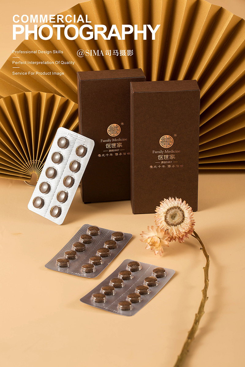 医世家养生系列产品（图ZMjY1MTY5OTI0） - 产品摄影 - 站酷设计师司马摄影原创素材 - 站酷ZCOOL