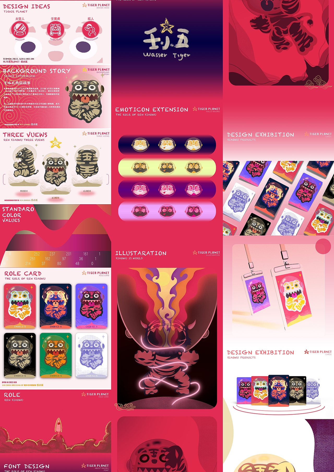 老虎星球Tiger Planet（IP design）（图ZMzE3Mjc5NTg4） - IP形象 - 站酷设计师伽兰设计原创素材 - 站酷ZCOOL