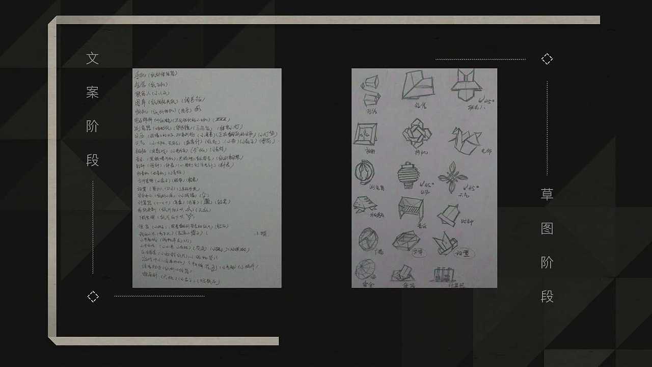 峰谷折·手机主题图标设计（图ZODMyNDM3OTI=） - 主题/皮肤 - 站酷设计师击月原创素材 - 站酷ZCOOL