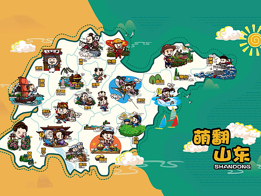 萌翻山东十七地市醉萌形象来了，哪个更能萌化你的心？