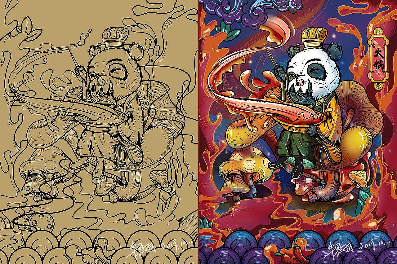 「国潮熊猫当道·执意中国制造」 东方胖丸>熊猫国潮创作大赛天津