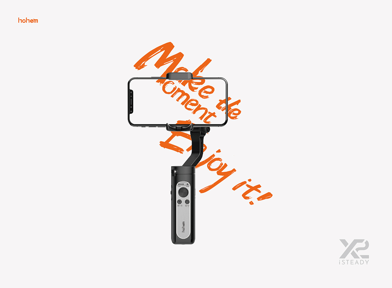 手机稳定器包装设计策划_电子产品包装设计案例