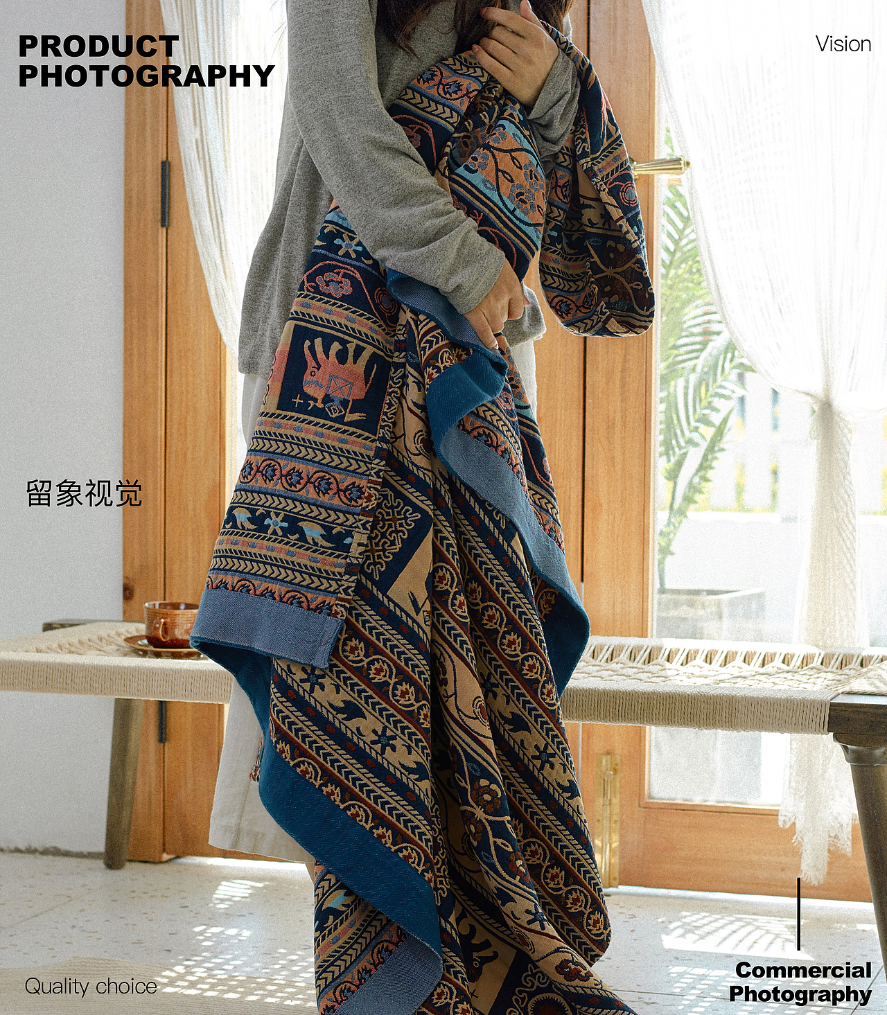 毛巾被拍摄-留象视觉