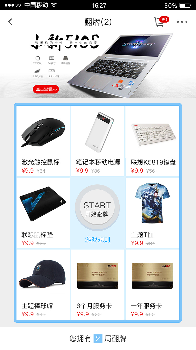 笔记本商城APP设计（图ZNzY0ODA4NDQ=） - APP界面 - 站酷设计师LINJW零原创素材 - 站酷ZCOOL