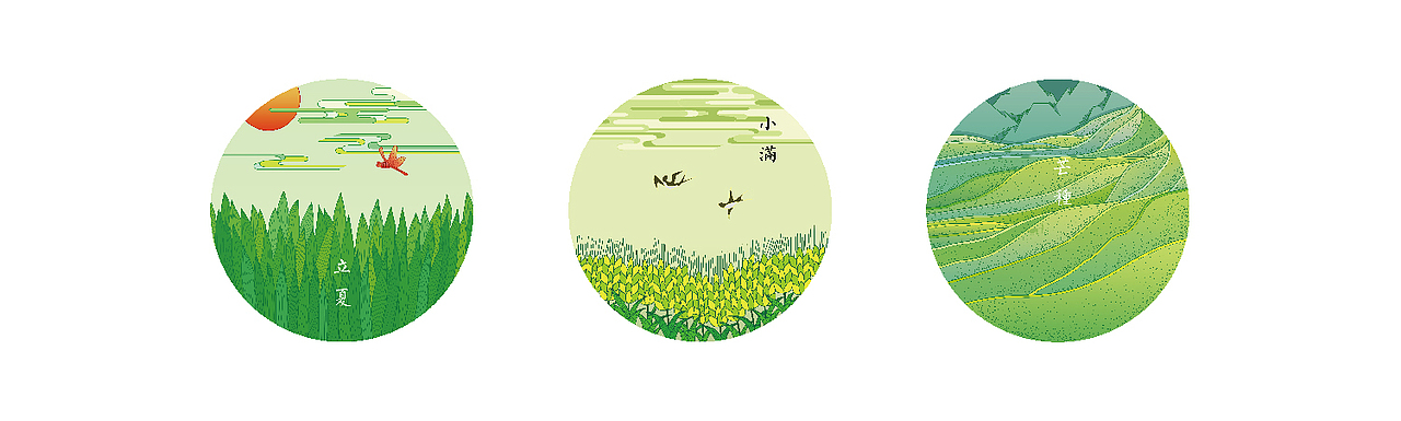 《二十四节气》