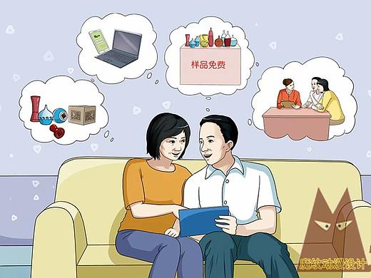 创业插画设计【几张 】