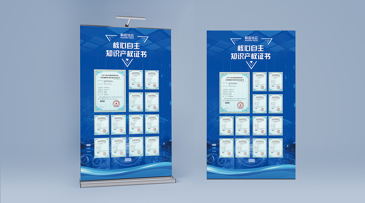 展架（图ZMTQ5MTg5MzAw） - 海报 - 站酷设计师秋ying原创素材 - 站酷ZCOOL