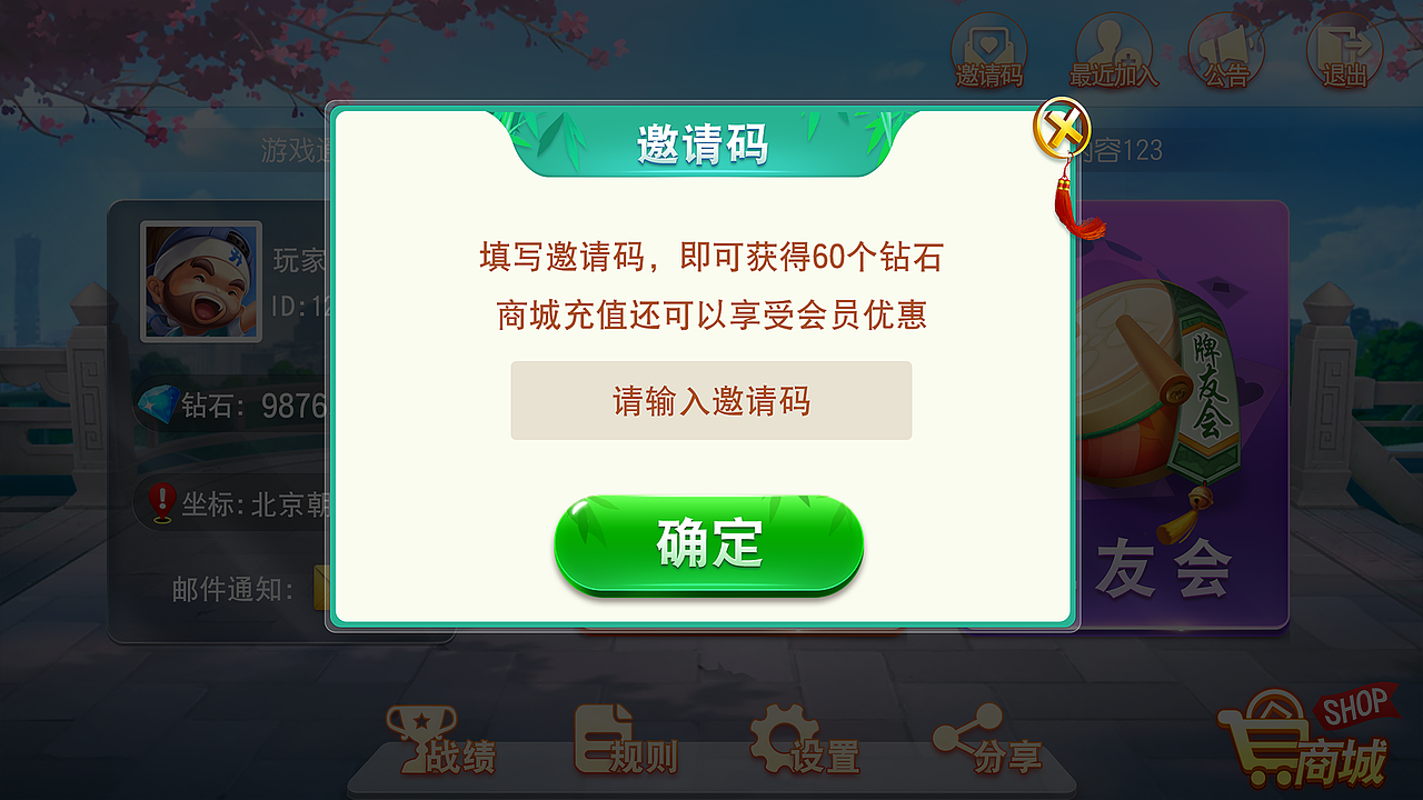 棋牌作品04（图ZMjA5MTQwODg0） - 游戏UI - 站酷设计师ssifkmyd原创素材 - 站酷ZCOOL