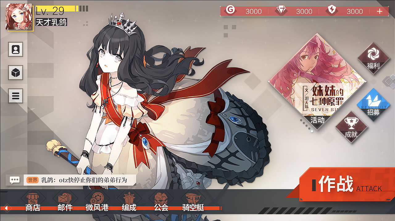 2019~2020-练习-游戏UI界面-单张练习-玫色红色主..（图ZMjQ5NzQyNTAw） - 游戏UI - 站酷设计师休闲鸽原创素材 - 站酷ZCOOL