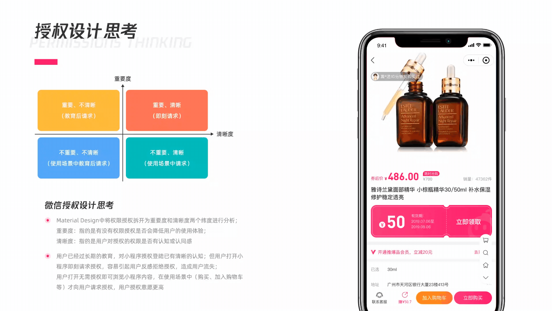 2020设计作品合集（图ZMjU1MjE1MDYw） - APP界面 - 站酷设计师Crush497原创素材 - 站酷ZCOOL