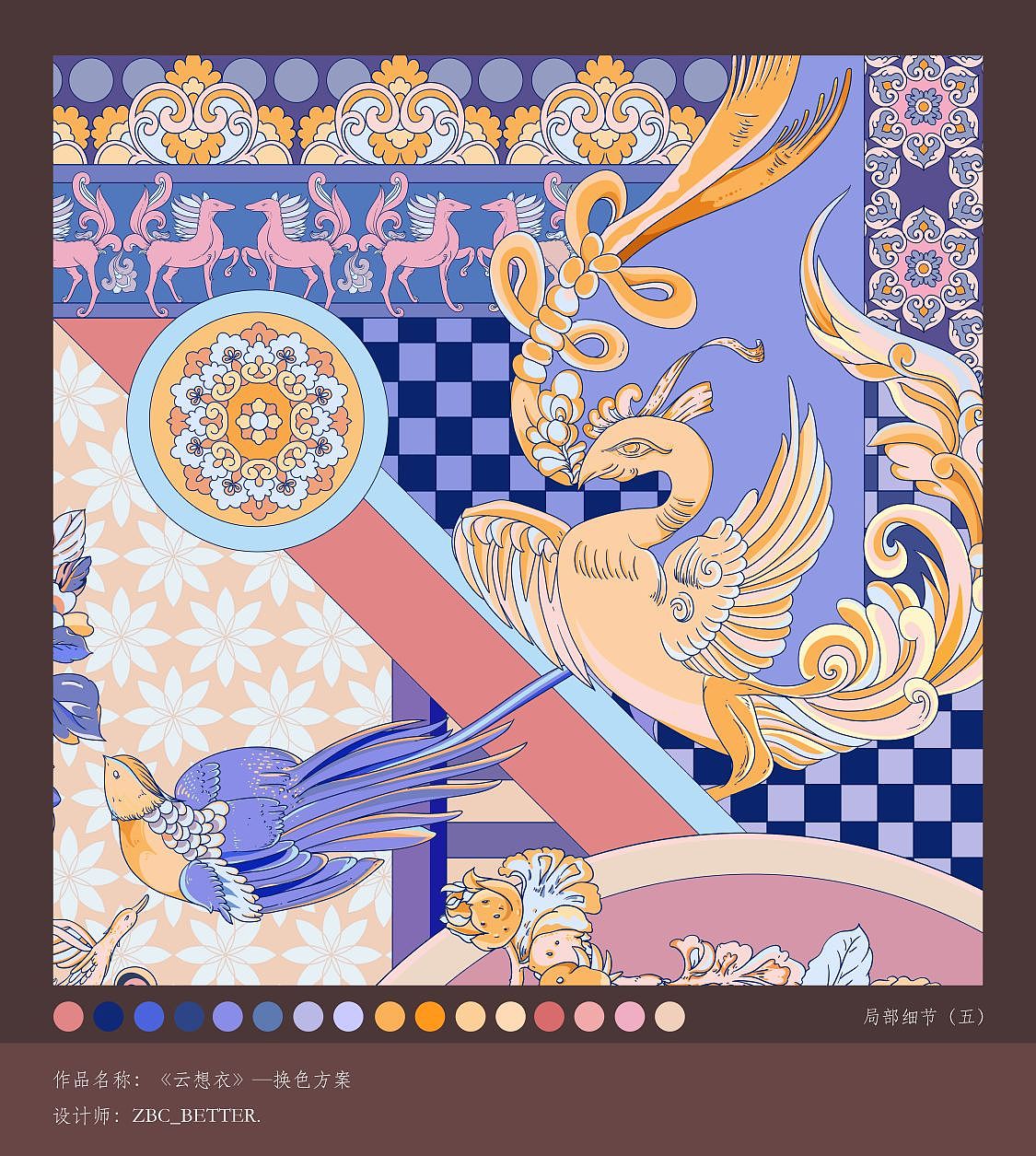 【获奖作品】中国传统纹样（唐朝）纹样丝巾设计（图ZMzI4NTMzMjYw） - 图案 - 站酷设计师ZBC_BETTER原创素材 - 站酷ZCOOL