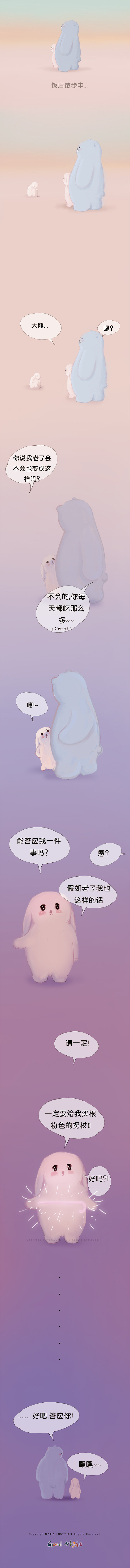 睡了吗？摘颗星星给你（图ZNDkyODAyNjQ=） - 商业插画 - 站酷设计师lost7原创素材 - 站酷ZCOOL