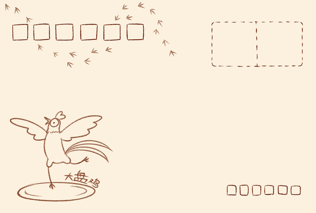 2017年鸡年明信片内-1