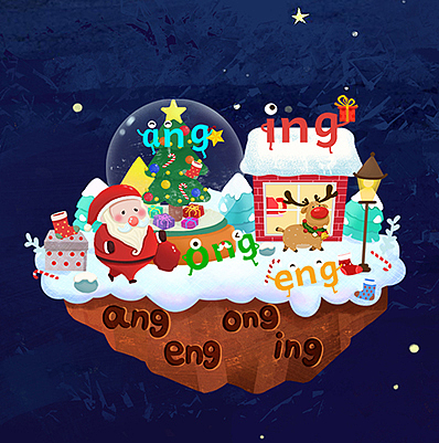 儿插——拼音世界（图ZMTg2Nzg3OTgw） - 儿童插画 - 站酷设计师光芒万丈的葵酱原创素材 - 站酷ZCOOL