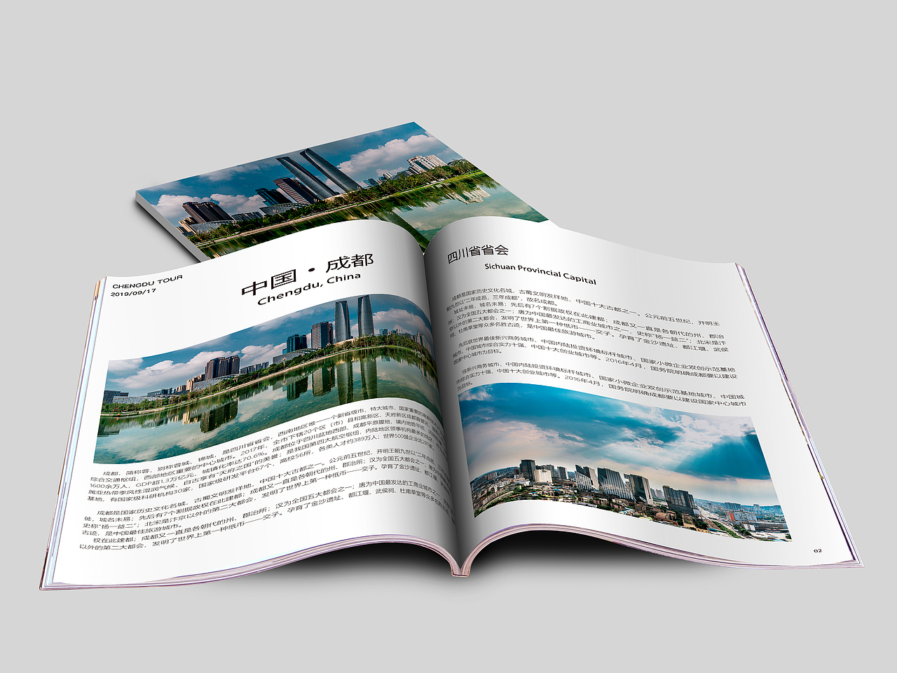 海报画册设计（图ZMTk3MTY1NzUy） - 海报 - 站酷设计师开心与设计原创素材 - 站酷ZCOOL