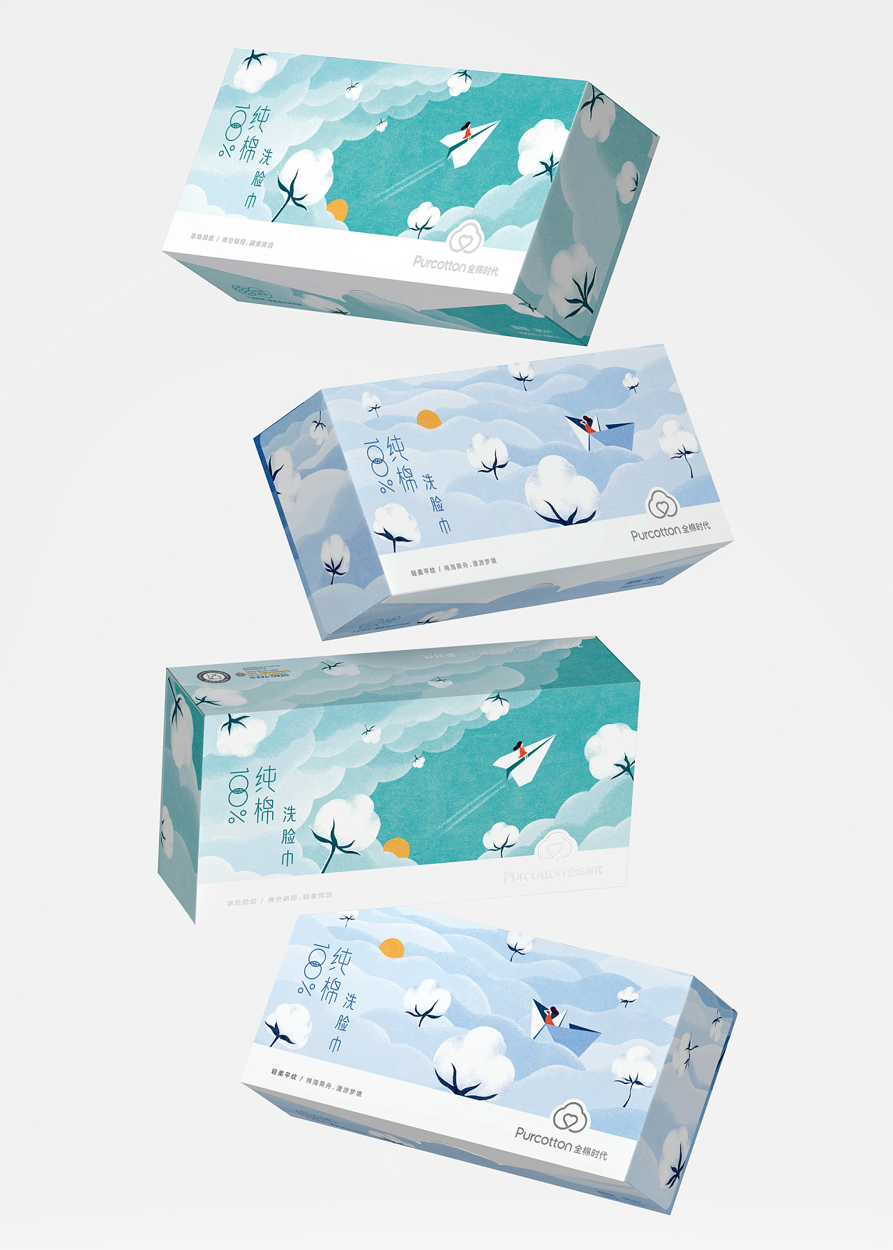全棉时代洁面棉柔巾「青春款」|平面|包装|倒瓜子脸 - 原创作品