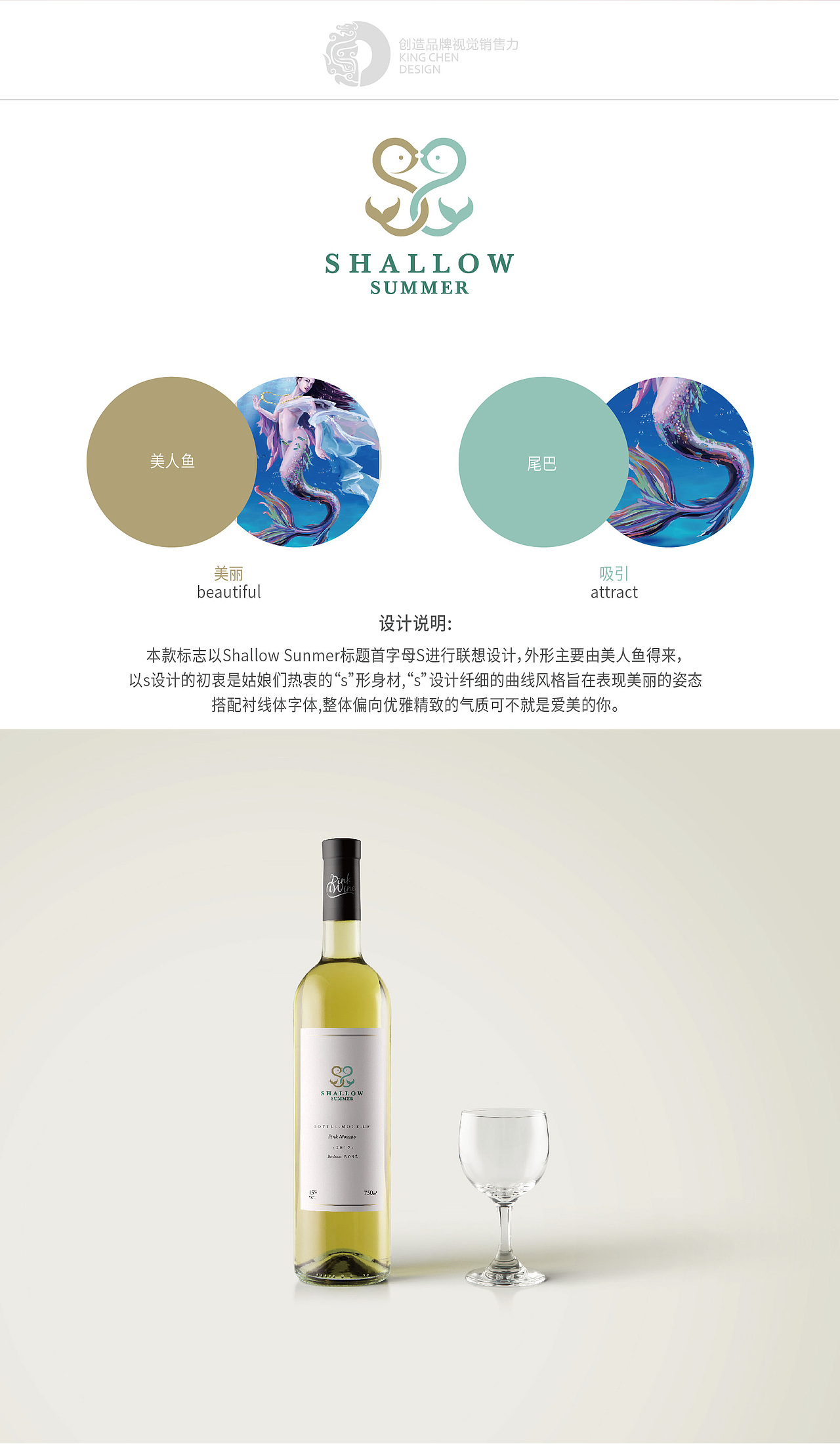 果酒标志设计|平面|logo|lyly小狼_原创作品-站酷zcool