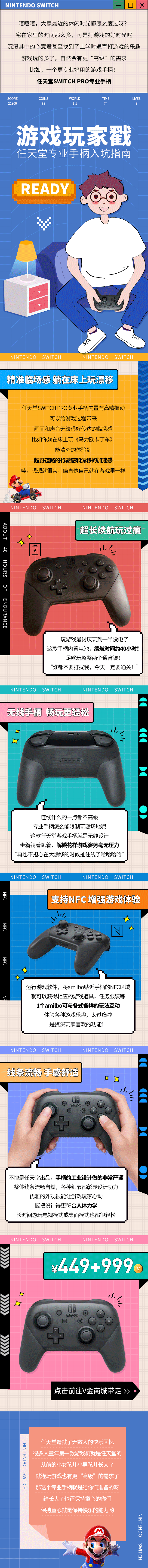 2020-微信推文部分作品集