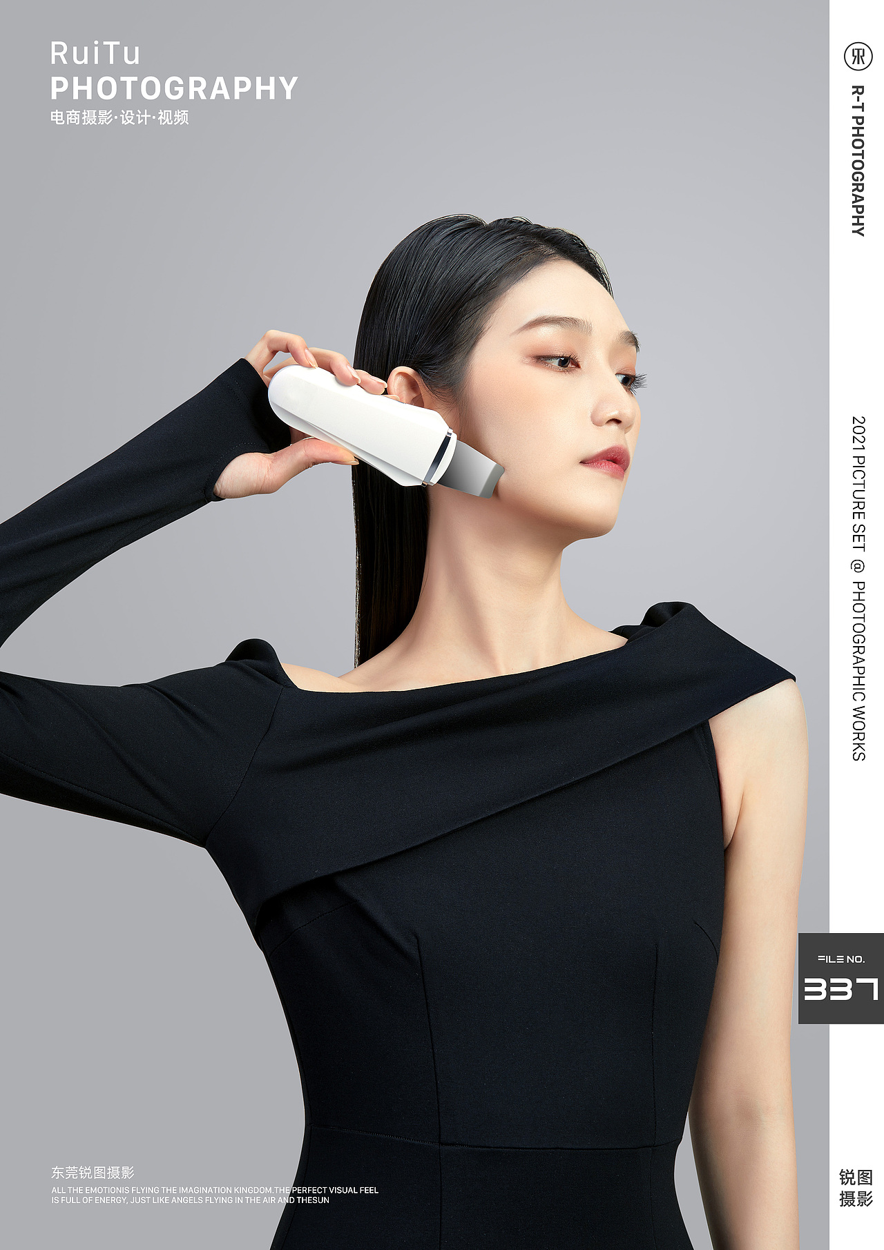 个人护理摄影｜美容仪产品摄影X东莞产品摄影（图ZMjgxNTcwODYw） - 产品摄影 - 站酷设计师东莞锐图摄影原创素材 - 站酷ZCOOL