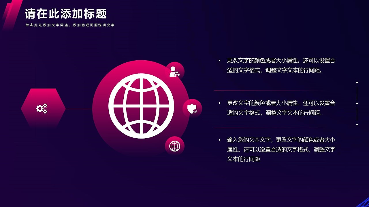 033_渐变科技风PPT模板（图ZMjg1NjQ4NjMy） - PPT/Keynote - 站酷设计师太极云软原创素材 - 站酷ZCOOL