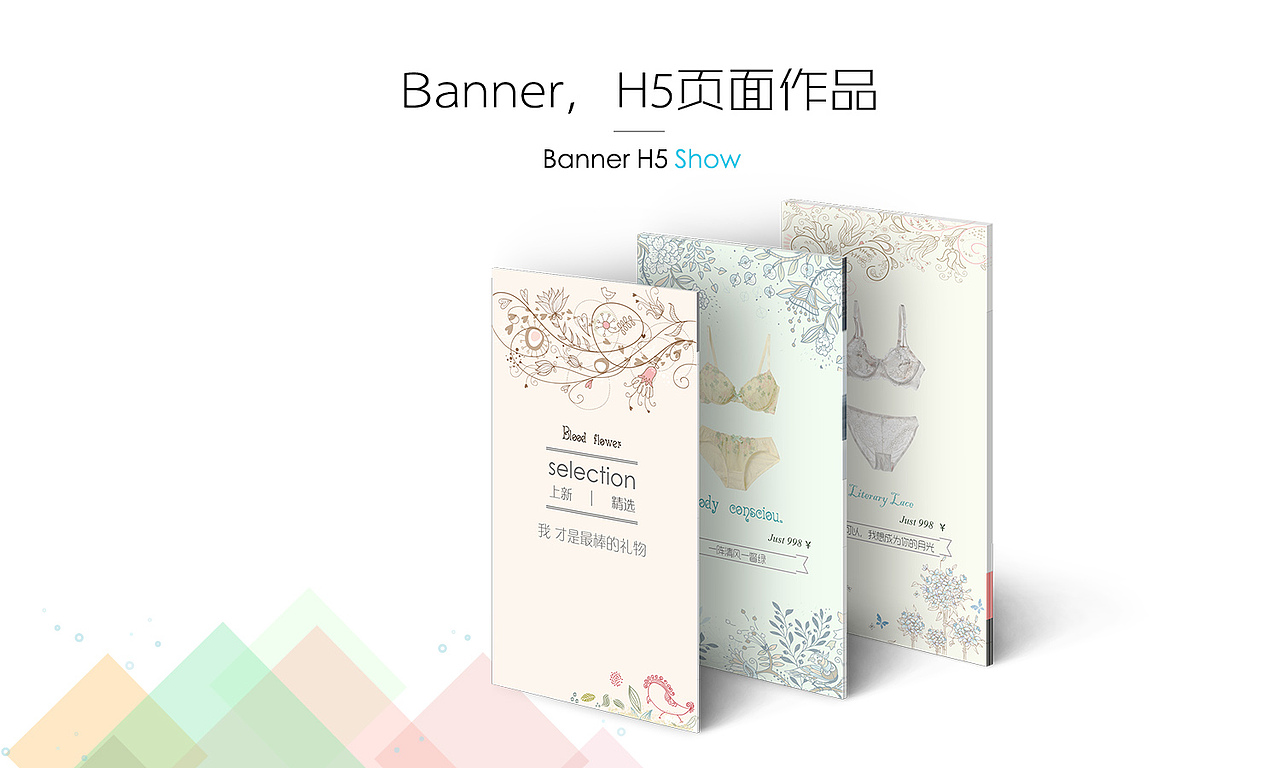 新做的简历 求工作