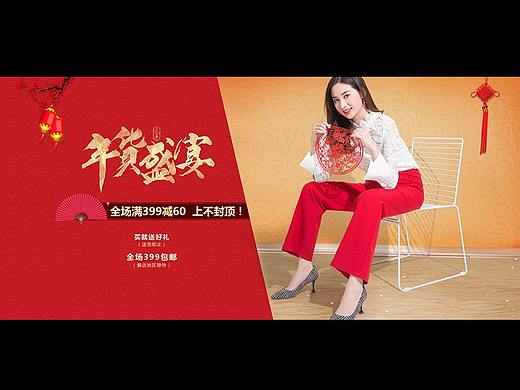 女裤  海报