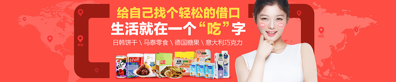 保健品banner（图ZMTM1MDE3NjQ4） - 海报 - 站酷设计师小镜子爱上风扇原创素材 - 站酷ZCOOL