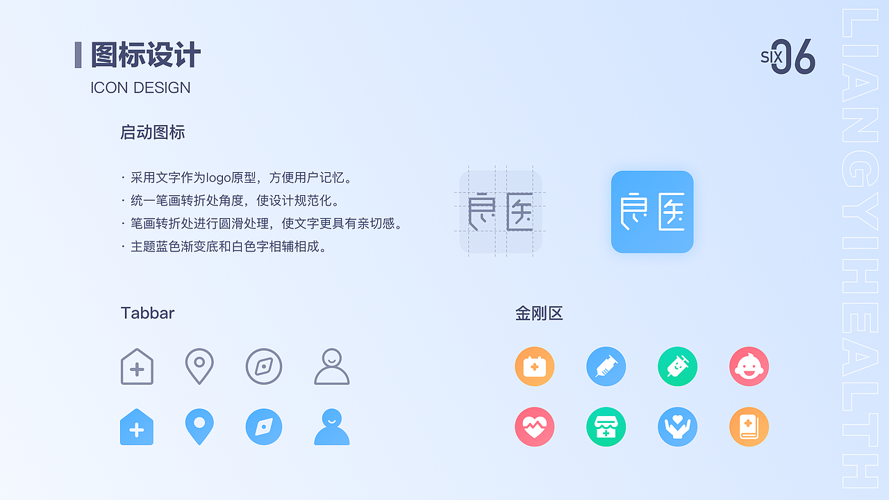 2021作品集整理（图ZMjcyODA1OTQw） - APP界面 - 站酷设计师雨落花溪原创素材 - 站酷ZCOOL