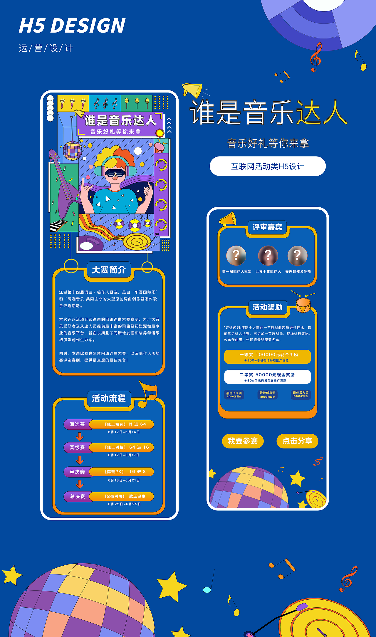 UI作品集（图ZMjg5NDczNDgw） - APP界面 - 站酷设计师是小鱼儿啊啊原创素材 - 站酷ZCOOL
