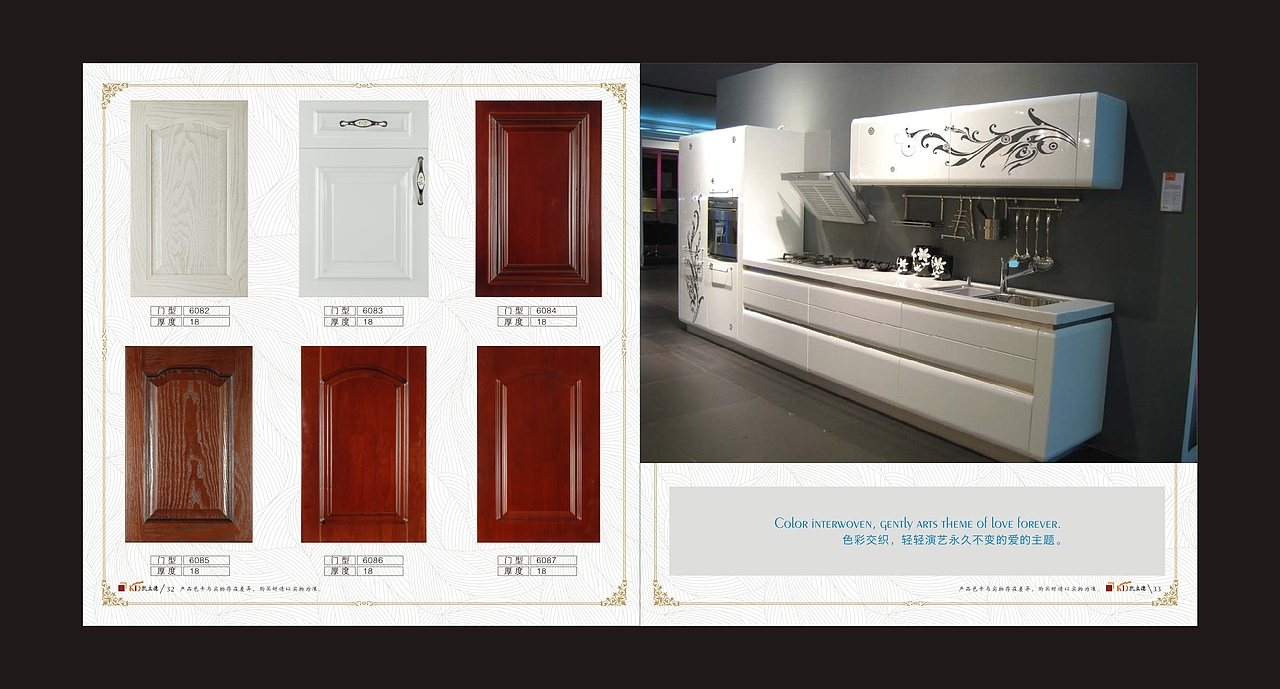 烤漆橱饰/实木橱饰画册（图ZNjM3ODQxNzY=） - 书籍/画册 - 站酷设计师ZZHISUN原创素材 - 站酷ZCOOL