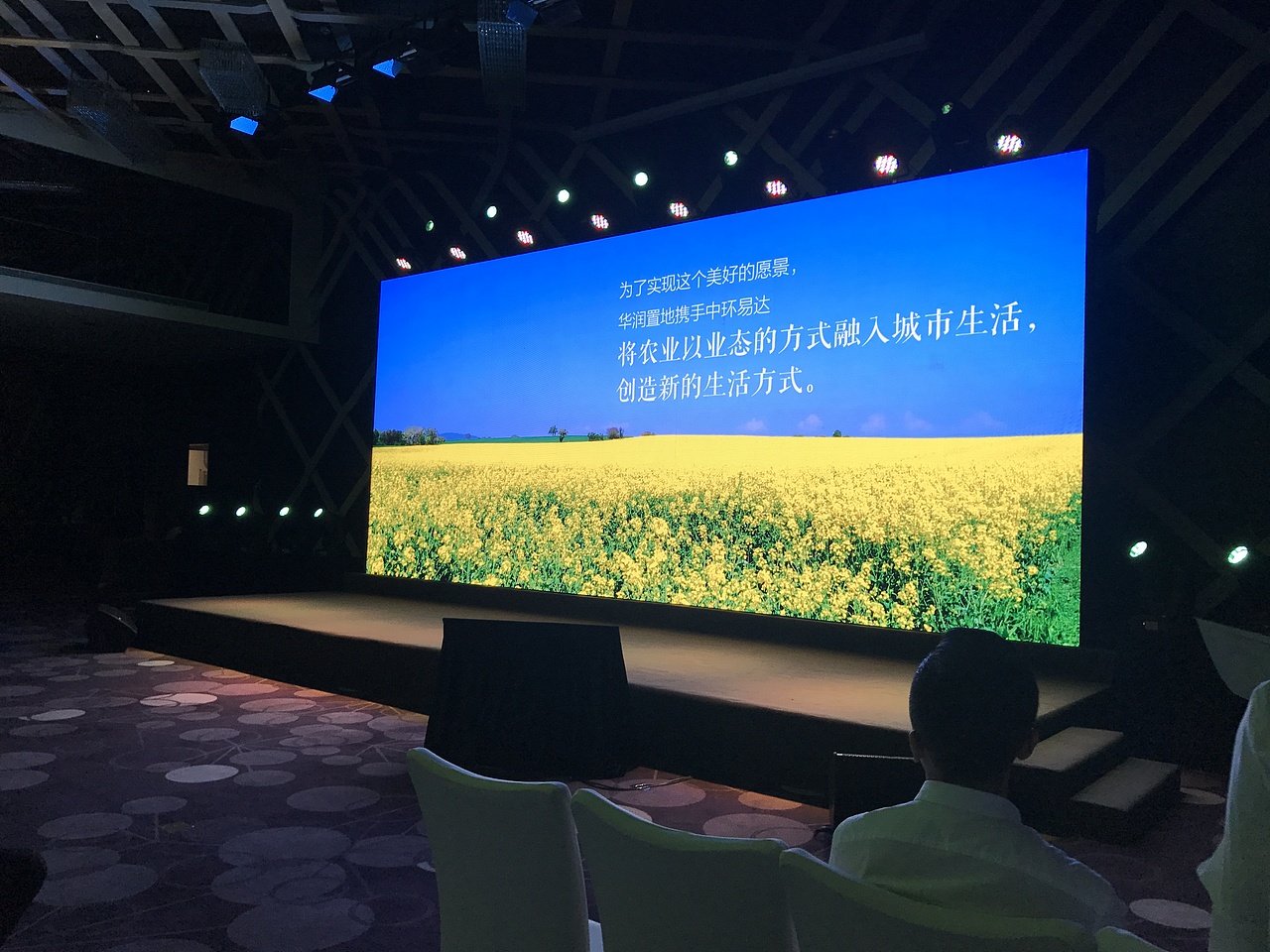 华润耕雨发布会（图ZOTQ5NzM1MDg=） - PPT/Keynote - 站酷设计师dream小烨原创素材 - 站酷ZCOOL