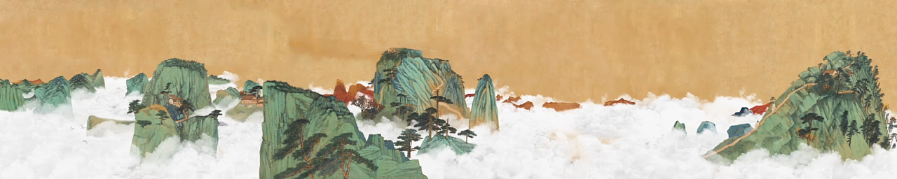 荣宝斋酒文化---张大千《华山云海图》酒文化