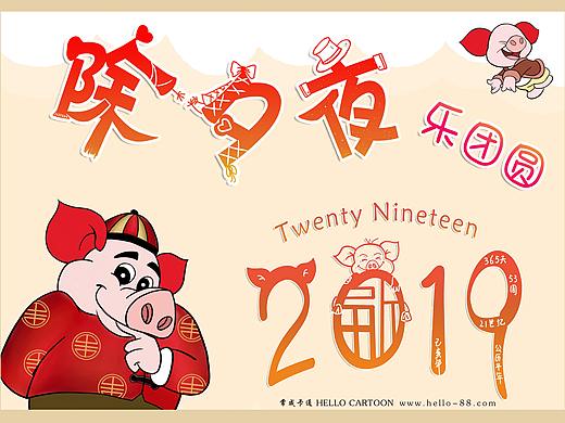 「 十二生肖陪您迎新年~」— 常成卡通海报图片