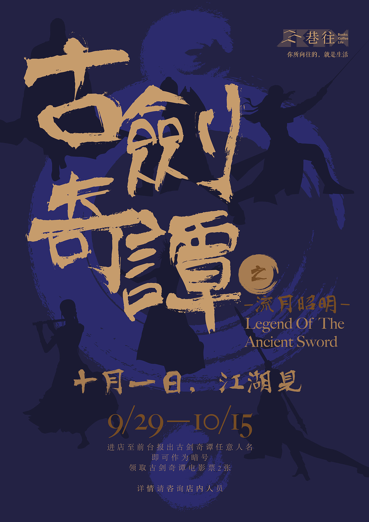 海报合集（图ZMTQ1OTY3OTcy） - 海报 - 站酷设计师王牌花茶原创素材 - 站酷ZCOOL