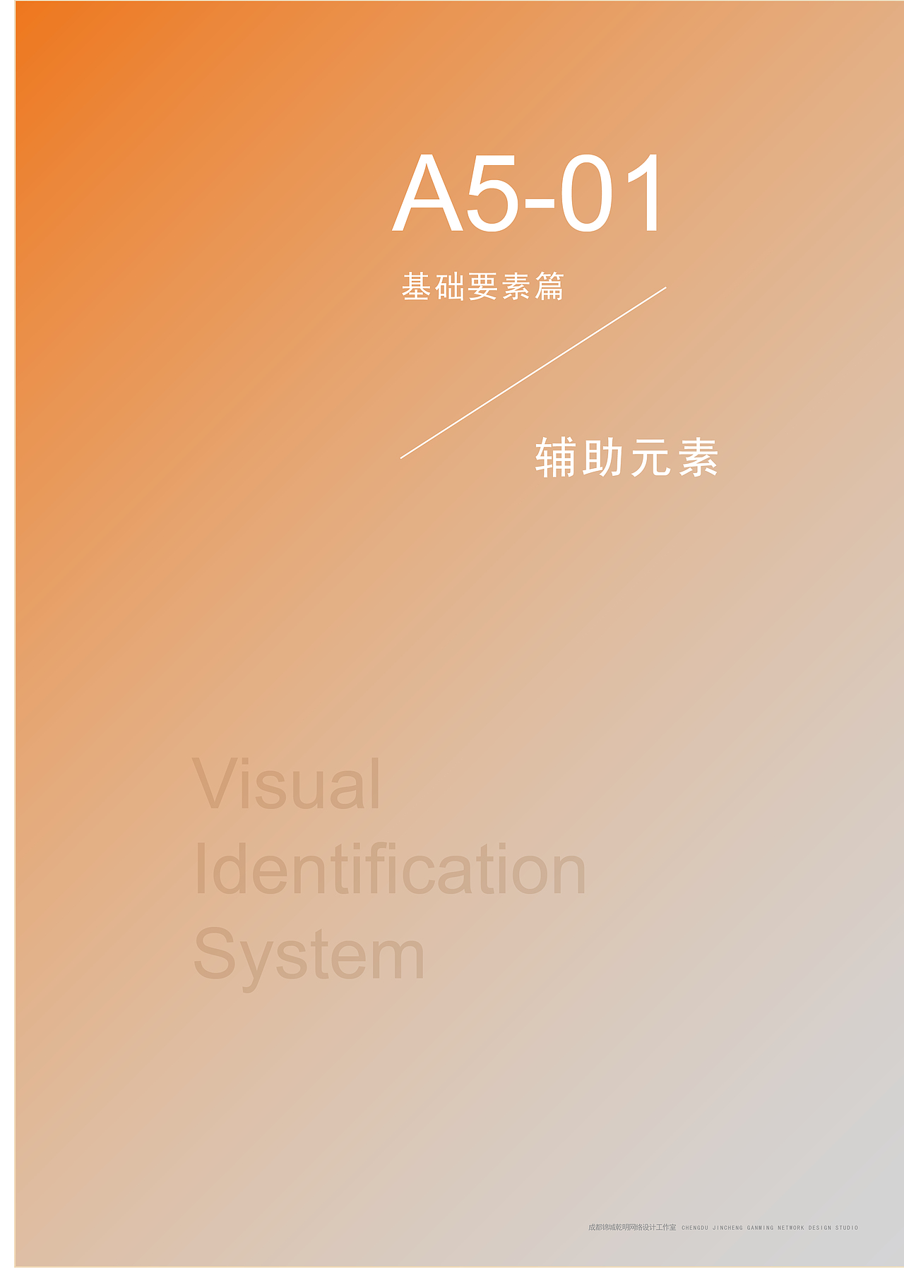 企业画册（图ZMTQ5ODUzMzc2） - 书籍/画册 - 站酷设计师星星d原创素材 - 站酷ZCOOL