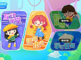 2019-8 废弃主页1