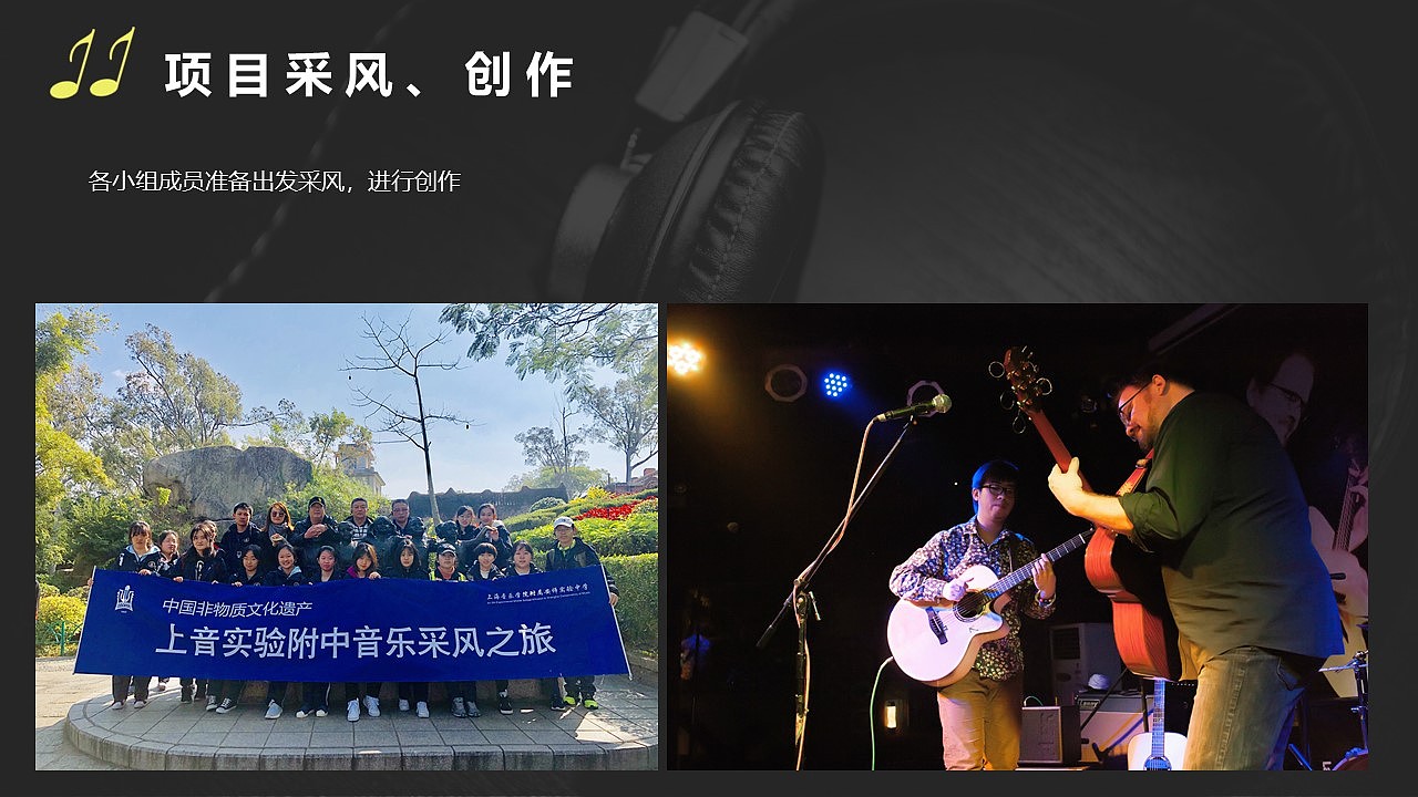 2021公益回响创作营活动方案（图ZMjg2OTgzNjM2） - 其他平面 - 站酷设计师策划米饭原创素材 - 站酷ZCOOL