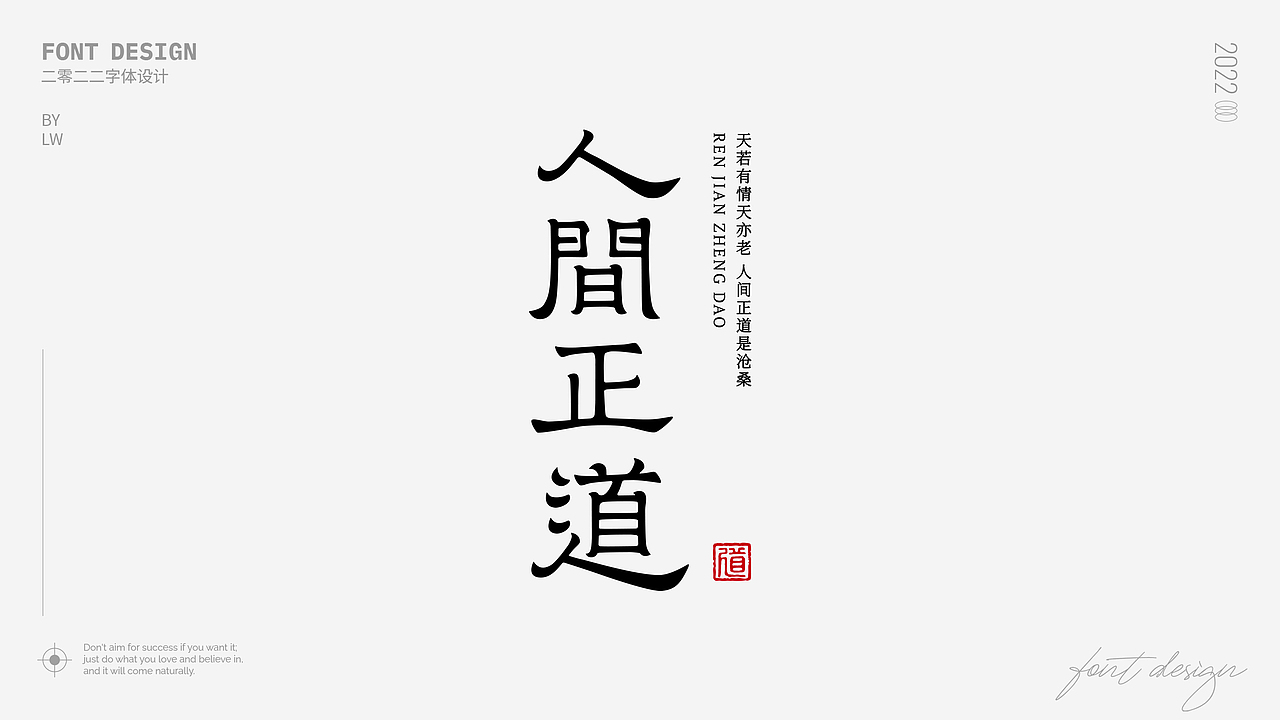 字体集